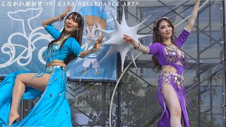 Beautiful Venus この美しさは！（その1） KANA BELLYDANCE ARTS さんのベリーダンス・ステージ in しながわ運河まつり2024 （秋） [upl. by Budge]