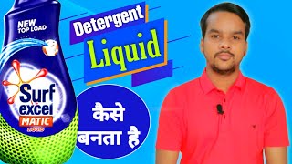 detergent how to make detergent liquid ¶ detergent liquid making formula [upl. by Otrepur]