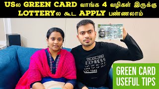 How to get USA Green Card quickly  4 ways to get the Green Card in USA  USA Lottery Information [upl. by Mcnalley328]