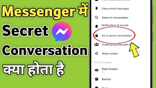 What is Secret Conversation in Messenger  Messenger me Secret Conversation Kya hota hai [upl. by Gaudet987]