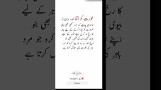 quotes trendingshorts sadwrites sad poetry sadsong sadstatus verysadpoetryinurdu [upl. by Dixon]