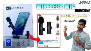 Wireless Mic unboxing telugu  K8 mic review and testing telugu [upl. by Robin]