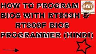 How to Easily Use RT809H BIOS Programmer [upl. by Enomyar]