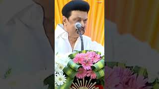 Mk stalin speech 🔊 shortsvideo dmkstalin cmstalin politicalspeech dmknews trendingshorts [upl. by Decato799]