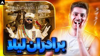 Sasy Bardarane Leila【Rock Musician Reaction】 موفق ترین ترک سال [upl. by Nilson]