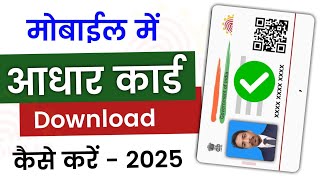 Aadhar card Download 2025  How to download aadhar card in Hindi  Aadhar card download kaise kren [upl. by Vani111]