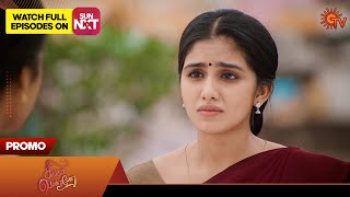 Singappenne  Promo  14 December 2023  Sun TV Serial  Tamil Serial [upl. by Urba]