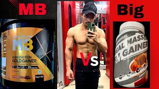 Muscleblaze Gold Gainer 🔥Vs Bigmuscles Real Mass Gainer 😱Price bigmuscles muscleblaze viralvideo [upl. by Delila]