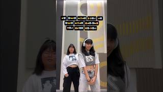 Everyday  Ariana Grande ft FutureTikTok Dance Tutorial  Maralyn Real channel❤️‍🩹🔥 [upl. by Acire]