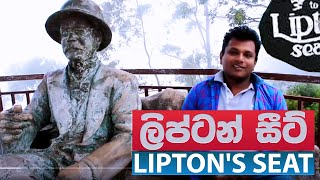 Liptons Seat Sir Thomas Liptons Scenic Vantage Point in Sri Lankas Tea Empire  British Ceylon [upl. by Ameerahs]