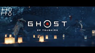 HAUTE TRAHISON   Ghost of Tsushima FR [upl. by Abigail]