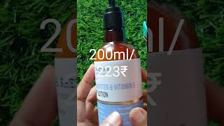 Affordable body lotion  DR SHETHS shea butter amp vitamin e body lotionviralshorts bodylotion [upl. by Teufert]