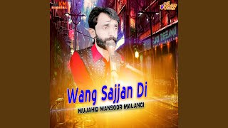 Wang Sajan Di [upl. by Arteid]