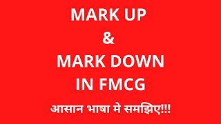 जानिए क्या है Mark Up amp Mark Down in FMCG Sales  FMCG  FMCG Sales [upl. by Eniamurt]