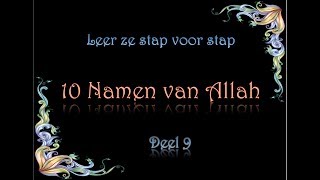 Deel 9  99 Namen van Allah leren Laatste deel [upl. by Gare]