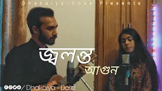 Jolonto Agun  Dhakaiya Dose  Mahib Ahsan ft Anika Ishrat [upl. by Baudelaire]