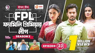 Family Premier League  Bangla Natok  Afjal Sujon Ontora Rabina Subha  Natok 2022  EP 23 [upl. by Bloomer]