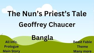 The Nuns Priests Tale Summary in Bangla । Geoffrey Chaucer । Tarek Aziz [upl. by Artemis]