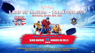 Black Machine ۷ʂ Bangkok Big Bulls  2024 Land of Smiles  Paradise Cup  Div Int Rec C  West [upl. by Blasien751]