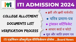 iti counselling process iti admission documents list iti collage allotment after process [upl. by Melvena]