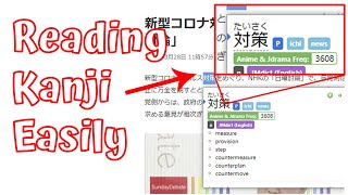 Yomichan  How to Read Kanji Without Knowing Them [upl. by Robbin]