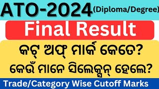 ATO2024Diploma Degree Final ResultOdisha ATO2024 final resultossc ATO2024Diploma Degree [upl. by Flory]