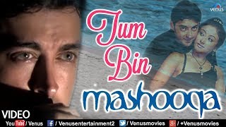 Kumar Sanu amp Alka Yagnik  Tum Bin Full Video Song  Mashooka  Bappi Lahiri  Hindi Romantic Song [upl. by Orestes13]