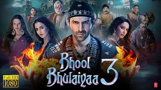 Bhool Bhulaiyaa 3 Full Movie Hindi  Kartik Aaryan  Tripti Dimri  Madhuri Dixit  Story Fact [upl. by Bradshaw118]