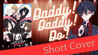 Daddy Daddy Do  Masayuki Suzuki  Short Cover by YukkiAimi X Haru [upl. by Nagaet]