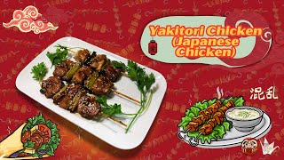 Delicious and Easy Yakitori Chicken Recipe  Japanese Street Food at Home 🍢🇯🇵 [upl. by Strephon]