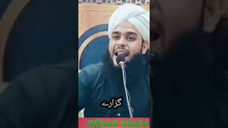 New islamic video shortsvideo islamicvideo OfficialJsk03 [upl. by Manno366]