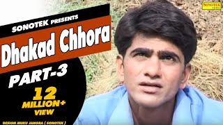 Dhakad Chhora Part 3  धाकड़ छौरा 3  Uttar Kumar Dhakad Chora Film  Suman Negi  Sonotek [upl. by Nnylanna]