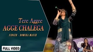 Tere Aggee Agge Chalega  Live Worship  Romika Masih  New Masihi Geet 2018 [upl. by Eimot]