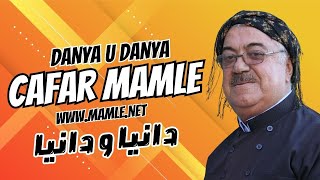 جەعفەر ماملێ  دانیا و دانیا  Jafar Mamle  Danya u Danya [upl. by Beka986]