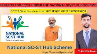 what is national SCST hub scheme  Government subsidy for msme and startup [upl. by Mitch768]