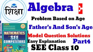 Application Of Algebra Class 10 CMaths Part4 in nepali [upl. by O'Driscoll]