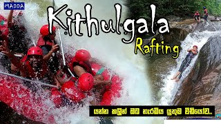 Kithulgala Rafting  කිතුල්ගල හොදම ලාබම පැකේජය  MADDA Travel Vlog 19 [upl. by Sianna88]