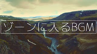 大自然が集中力を授ける！読書、勉強、作業用BGM│アンビエント [upl. by Jehius]