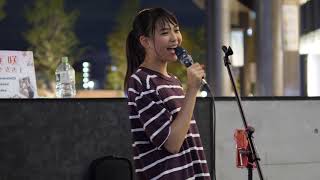 三阪咲「君はロックを聴かない あいみょん」20180814 MUSIC BUSKER IN UMEKITA うめきた広場 [upl. by Merline]