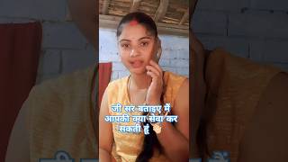 Jio recharge jiolife comedy funny shortsviral [upl. by Ramburt]