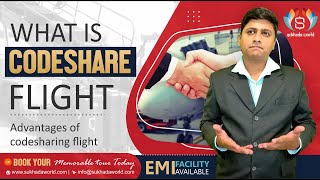 What Is Codeshare Flight  Advantages Of Code sharing flight codeshare [upl. by Floyd]