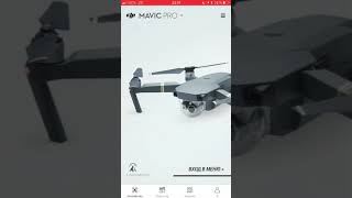 DJI GO 4 FCC 58 and Boost Tweak for iOS devices [upl. by Levenson]