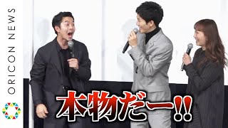 松坂桃李＆仲野太賀が大パニック！“推しメン”藤本美貴サプライズ登場にあたふた「汗が止まらない…」 映画『あの頃。』公開直前イベント [upl. by Lucretia]