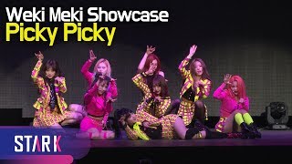 틴크러쉬의 아이콘 위키미키 타이틀곡 Picky Picky Title Song Picky Picky Weki Meki Showcase [upl. by Ardnas]