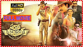 Power Star Pawan Kalyan As Police Blockbuster Telugu Action Full Length HD Movie  Cinema Theatre [upl. by Adnahsed]