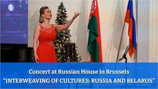 Concert “Interweaving of Cultures Russia and Belarus” [upl. by Danforth]