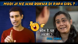 Modi Ji Ne War Rukwa Di Papa Full Ad Video  War Rukwa di Papa Ad Girl Name   Dhruv Rathee [upl. by Trainor]