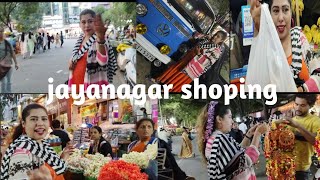 jayanagar 4th block shopping in kannada  ಜಯನಗರ 4ನೇ ಬ್ಲಾಕ್ ಕನ್ನಡದಲ್ಲಿ ಶಾಪಿಂಗ್ [upl. by Naynek]