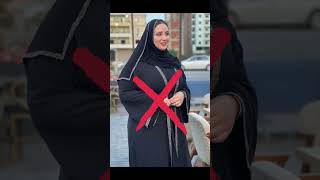 Tight Wrong abaya❌️❌️🚫Vs Islamic Girls Abaya👍✅️🥰islamicshorts hijab ytshorts youtube viralshort [upl. by Areis]