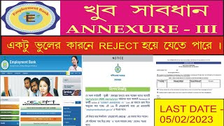 Yuvashree Annexure 3 form fillup process 2023 [upl. by Llennehc]